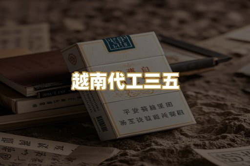 日本七星爆珠
